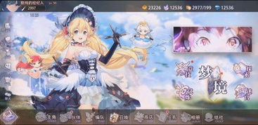 梦境游戏盒,探索无尽幻境的奇幻之旅(图3) 梦境游戏盒,探索无尽幻境的奇幻之旅(图3)