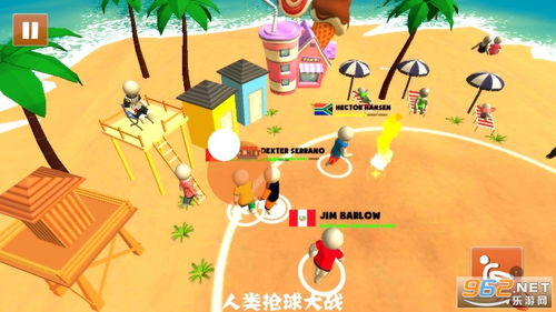 游戏抢球,谁将问鼎巅峰？(图3)