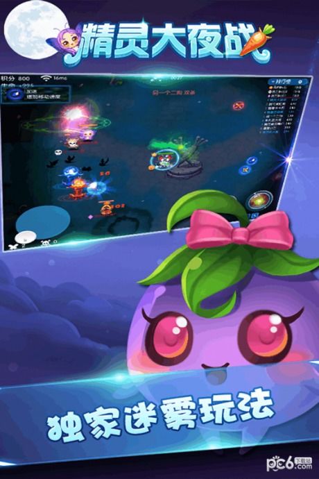 夜战吧游戏,夜战吧！揭秘黑暗中的英雄传奇(图3)