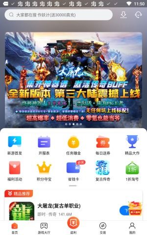 每日免费游戏,尽在指尖(图2) 每日免费游戏,尽在指尖(图2)