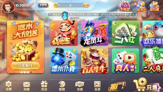 每日免费游戏,尽在指尖(图3) 每日免费游戏,尽在指尖(图3)
