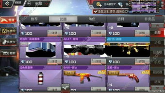 锋火线游戏,荣耀征途(图1) 锋火线游戏,荣耀征途(图1)
