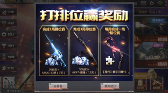 锋火线游戏,荣耀征途(图2) 锋火线游戏,荣耀征途(图2)