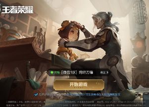 游戏摸头杀,揭秘“摸头杀”在游戏中的魅力(图3) 游戏摸头杀,揭秘“摸头杀”在游戏中的魅力(图3)