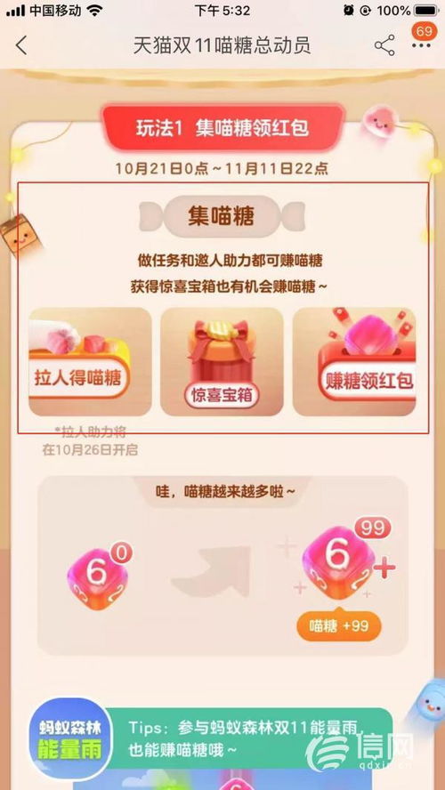 淘宝游戏皮,探索虚拟世界的个性之旅(图2) 淘宝游戏皮,探索虚拟世界的个性之旅(图2)