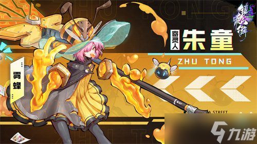 游戏天生,揭秘游戏世界中的传奇英雄(图3)