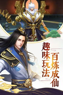 游戏天生,揭秘游戏世界中的传奇英雄(图2)