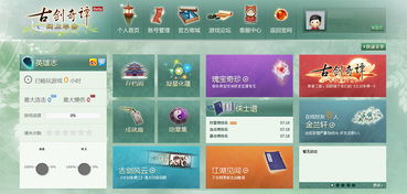 游戏盗版技术,破解与防范之道(图3) 游戏盗版技术,破解与防范之道(图3)