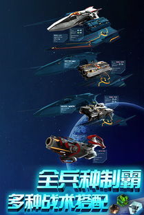 星际无限游戏,探索未知宇宙的冒险之旅(图2) 星际无限游戏,探索未知宇宙的冒险之旅(图2)