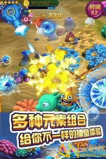 摸摸鱼游戏盒子app免费下载安卓版官网 (图3) 摸摸鱼游戏盒子app免费下载安卓版官网 (图3)