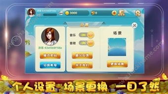 策略军团游戏官方版下载 (图3) 策略军团游戏官方版下载 (图3)