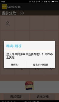 免费小说全集(安卓小说阅读器) (图2)