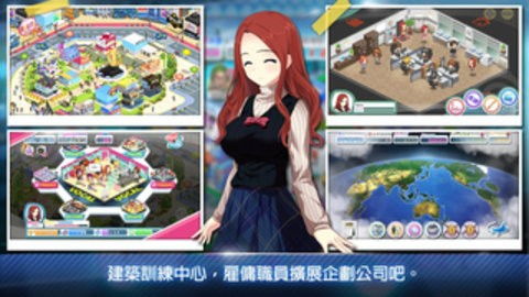 PsychicIdle超能力者养成游戏手机最新版2024下载安卓版 (图2)