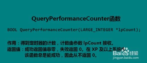 编程计时游戏,速度与智慧的竞技场(图3)