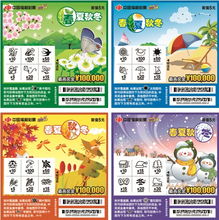 有一个游戏有春夏秋冬,畅游奇幻游戏世界(图2) 有一个游戏有春夏秋冬,畅游奇幻游戏世界(图2)