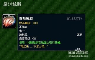 鲸脂游戏,揭秘深海中的财富争夺战(图3) 鲸脂游戏,揭秘深海中的财富争夺战(图3)