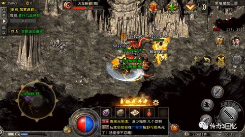 游戏商人传,揭秘虚拟世界中的财富密码(图1) 游戏商人传,揭秘虚拟世界中的财富密码(图1)