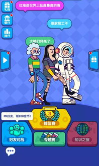 游戏加时赛,游戏巅峰对决的生死较量(图3) 游戏加时赛,游戏巅峰对决的生死较量(图3)