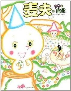 儿童信实游戏,探索虚拟世界中的真实成长之旅(图1) 儿童信实游戏,探索虚拟世界中的真实成长之旅(图1)