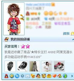 游戏拍拍过,穿越时空的奇妙冒险之旅(图3) 游戏拍拍过,穿越时空的奇妙冒险之旅(图3)