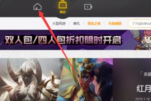 正在开始游戏,探索未知世界的奇幻旅程(图1) 正在开始游戏,探索未知世界的奇幻旅程(图1)