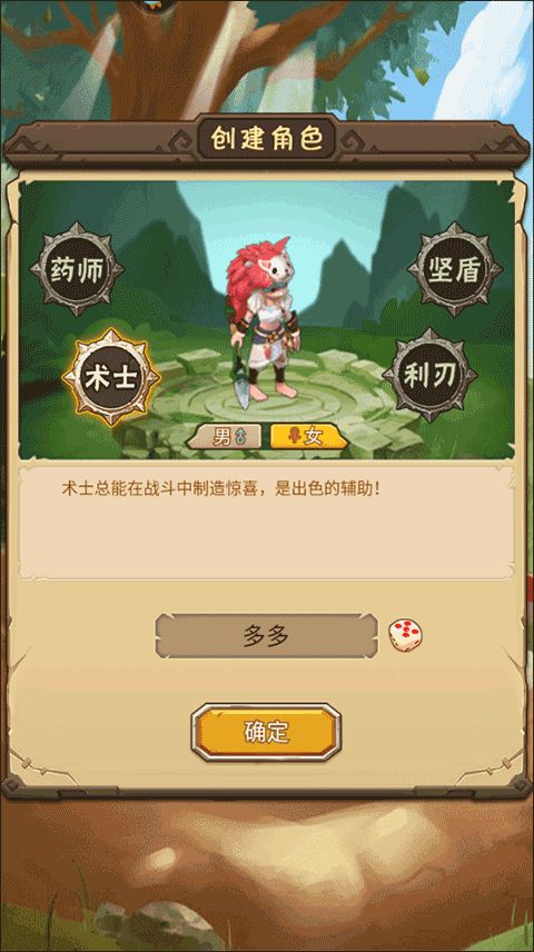 正在开始游戏,探索未知世界的奇幻旅程(图3) 正在开始游戏,探索未知世界的奇幻旅程(图3)