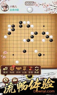 五子棋吃子的下法游戏,五子棋吃子技巧与策略解析(图2)