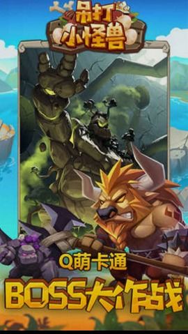 吊怪游戏,吊怪游戏的奇幻冒险之旅(图1)