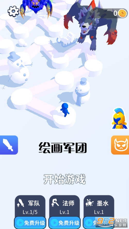 绘画团游戏,创意无限的游戏体验(图1)