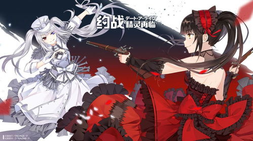 赤黑游戏漫画,命运交织的校园对决(图3)