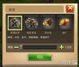 怎么获得游戏,解锁无限乐趣的奥秘(图2)