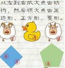 最囧游戏二第五十九关,挑战你的反应极限(图2) 最囧游戏二第五十九关,挑战你的反应极限(图2)
