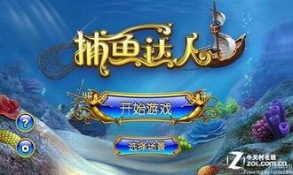 平板游戏休闲游戏推荐,盘点热门平板休闲游戏推荐(图3)