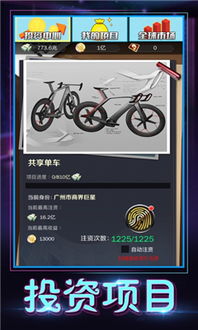 经典秘书游戏,揭秘职场沟通与决策的艺术(图1) 经典秘书游戏,揭秘职场沟通与决策的艺术(图1)
