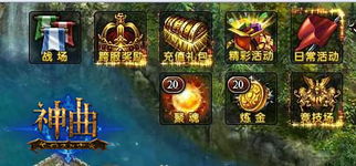 游戏高手七,游戏高手七的传奇征程(图3) 游戏高手七,游戏高手七的传奇征程(图3)