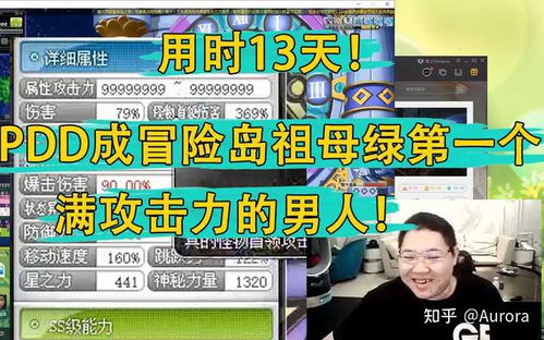 又快游戏,畅享速度与激情的全新体验之旅(图2)