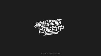 月字游戏,探寻汉字“月”的奥秘之旅(图1)