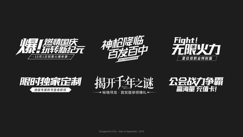 月字游戏,探寻汉字“月”的奥秘之旅(图2)