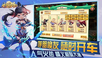 如梦介绍游戏,沉浸式奇幻冒险之旅(图3) 如梦介绍游戏,沉浸式奇幻冒险之旅(图3)