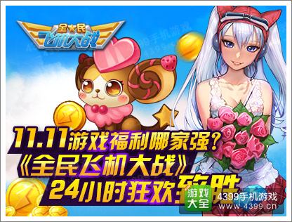 游戏哪里飞,揭秘哪里飞的奇幻飞行之旅(图3) 游戏哪里飞,揭秘哪里飞的奇幻飞行之旅(图3)
