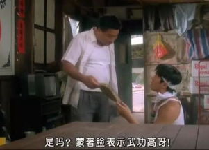 主角蒙脸游戏,揭开神秘主角的神秘面纱(图1)