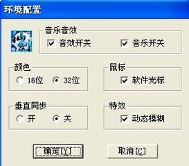 游戏窗口嵌套,揭秘窗口嵌套的奇妙之旅(图3) 游戏窗口嵌套,揭秘窗口嵌套的奇妙之旅(图3)