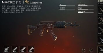 游戏枪了,探寻游戏世界的激情与挑战(图3)