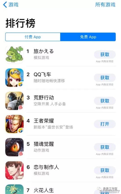 购游戏app,你的游戏天堂(图2) 购游戏app,你的游戏天堂(图2)