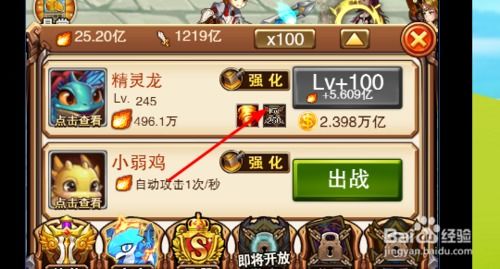 游戏小天,游戏世界的奇幻冒险之旅(图1)