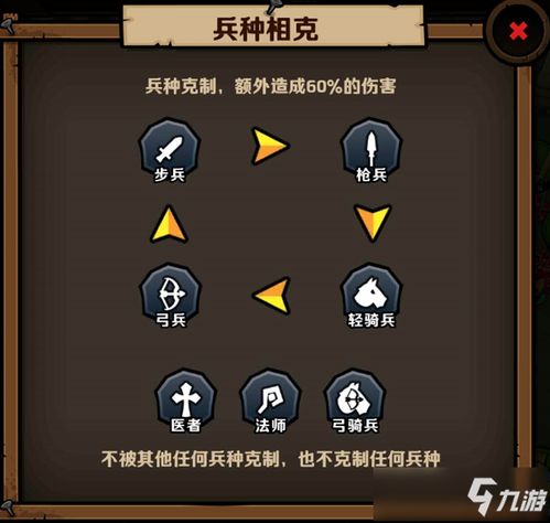游戏大班长,揭秘校园里的神秘游戏传奇(图1)