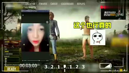 虐前任游戏,虐心游戏背后的情感漩涡(图3) 虐前任游戏,虐心游戏背后的情感漩涡(图3)