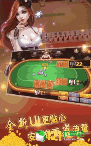 碰杠游戏,智慧与运气的竞技场(图2)