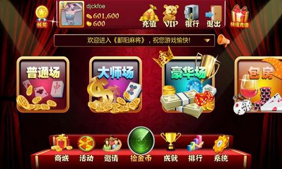 碰杠游戏,智慧与运气的竞技场(图3)