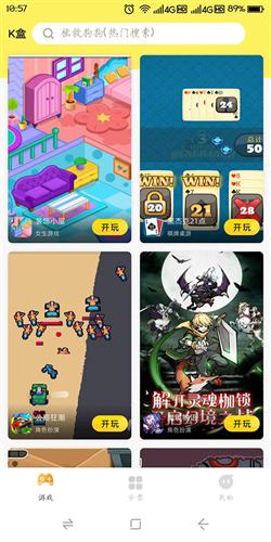 367小游戏,解锁无限乐趣(图3)